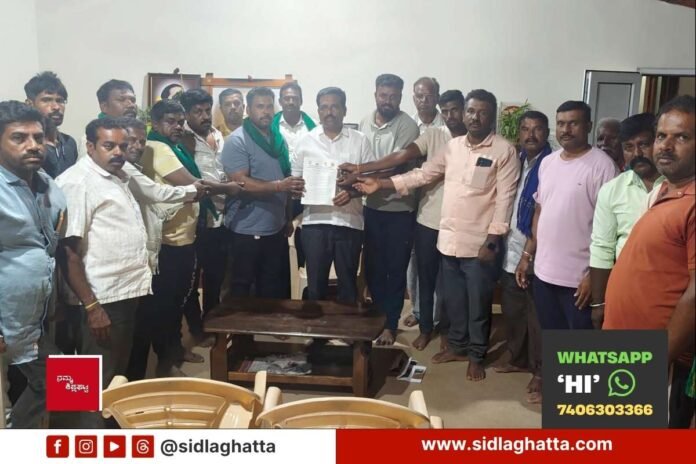 15juns1 Sidlaghatta Jangamakote KIADB Farmers Land 3 Crore