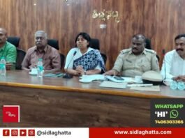 Sidlaghatta Kemegowda Jayanti Preparation Meeting