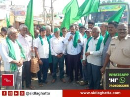KADB Farmer Leaders Arrest Protest