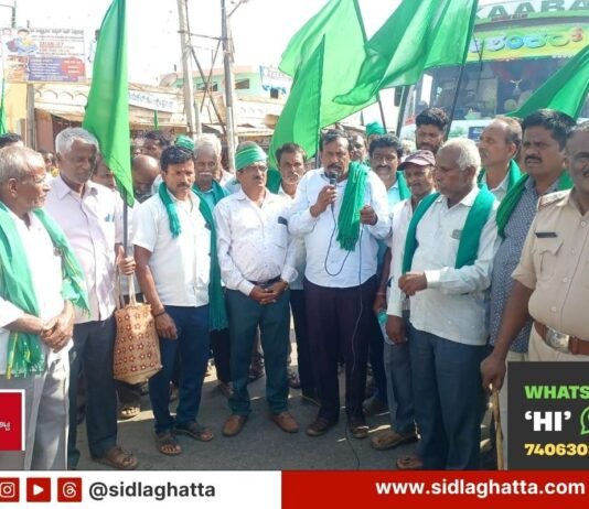 KADB Farmer Leaders Arrest Protest