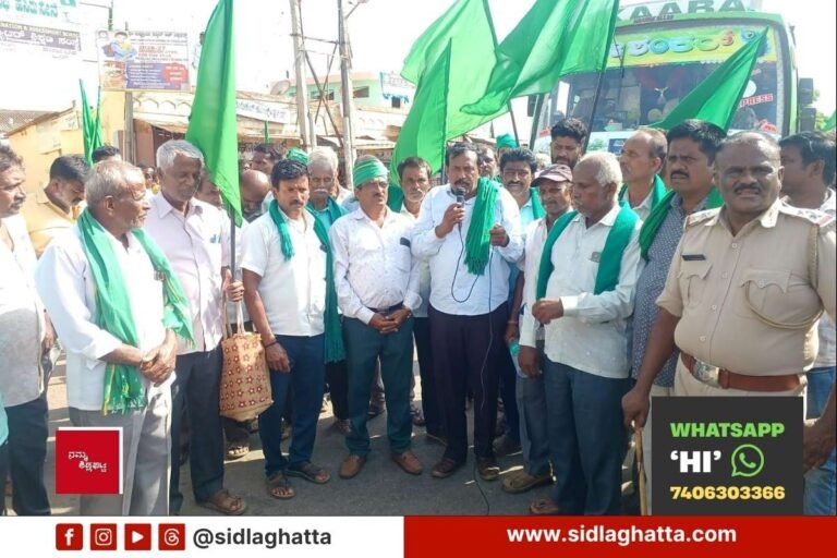 KADB Farmer Leaders Arrest Protest