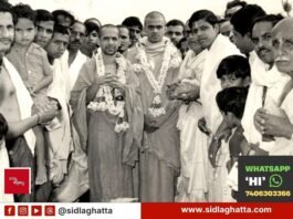 Sidlaghatta Udupi Pejavara Math Shri visit