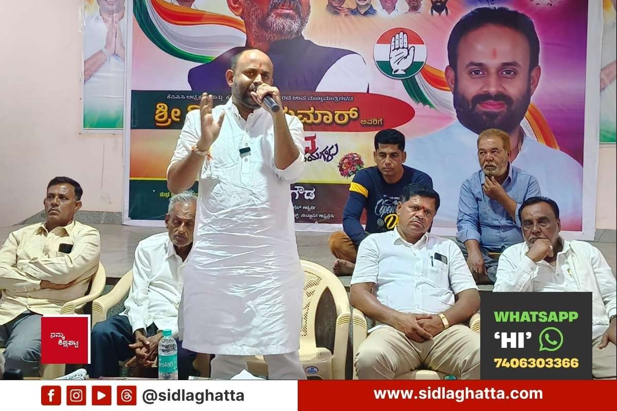 18juns1 SIR Congress Sidlaghatta Rajeev Gowda