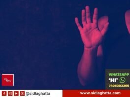 Sidlaghatta Government Residential school Minor Pregnant