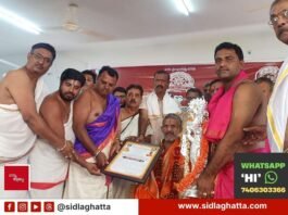 Sidlaghatta Udupi Pejavara Matha seer visit