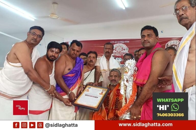 Sidlaghatta Udupi Pejavara Matha seer visit