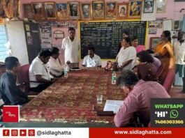 Sidlaghatta Newly Married Women Health issues Experts Visit