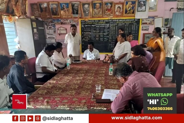 Sidlaghatta Newly Married Women Health issues Experts Visit