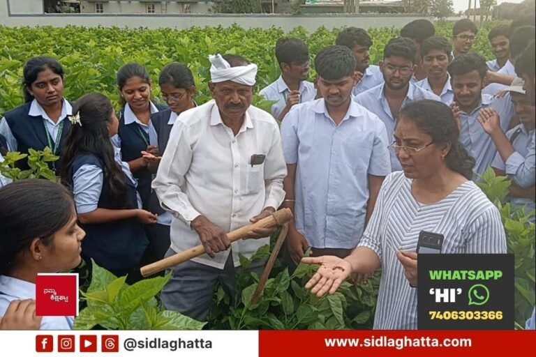 GKVK Agriculture Science Students visit
