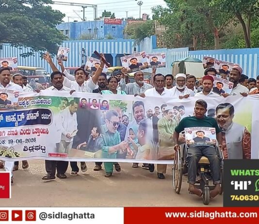 Sidlaghatta Congress urge Zameer Ahmed Khan DCM