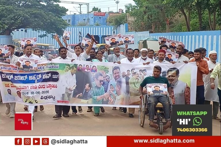 Sidlaghatta Congress urge Zameer Ahmed Khan DCM