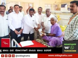 Sidlaghatta Govt Hospital Nandini Milk Distribution