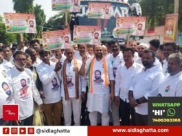 KPCC President Oath taking ceremony Rajeev Gowda Congress Sidlaghatta