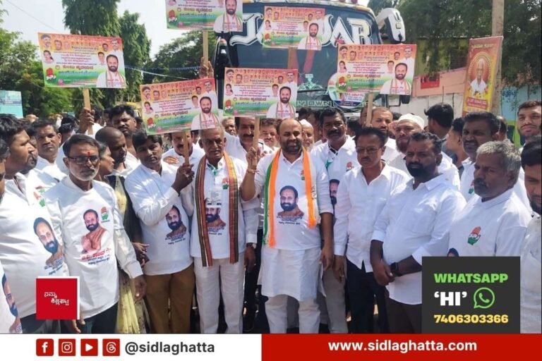 KPCC President Oath taking ceremony Rajeev Gowda Congress Sidlaghatta