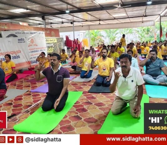 Sidlaghatta BJP yoga Day celebration