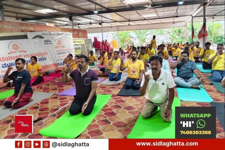 Sidlaghatta BJP yoga Day celebration