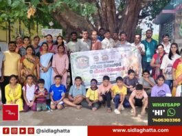 chikkdasarahalli yoga day celebration