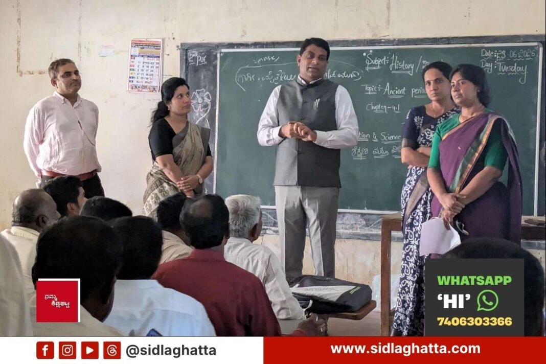 Sidlaghatta SIR Voters Evalutation Training