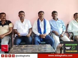 Chikkaballapur District DSS Forest Dept Protest