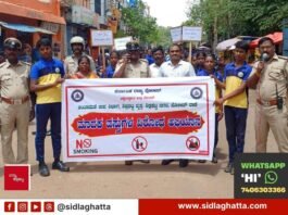 police students Narcotics Awareness rally