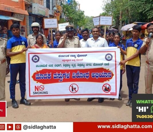 police students Narcotics Awareness rally