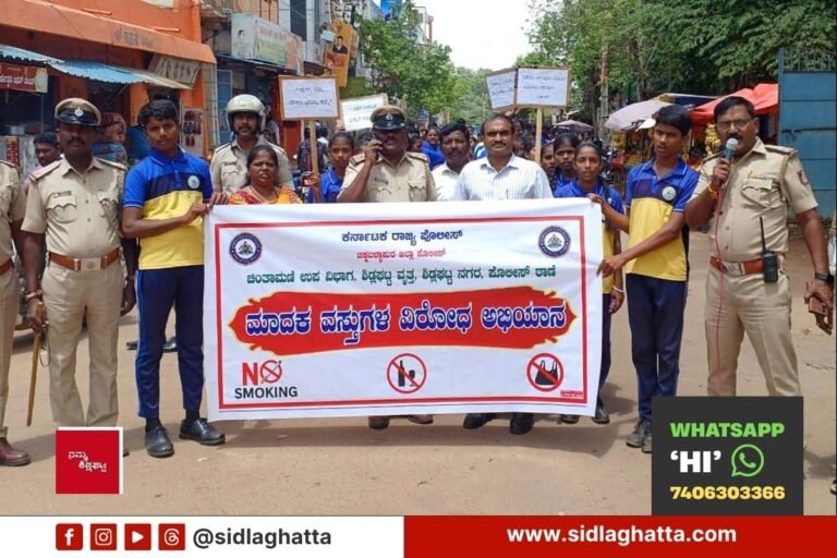 police students Narcotics Awareness rally