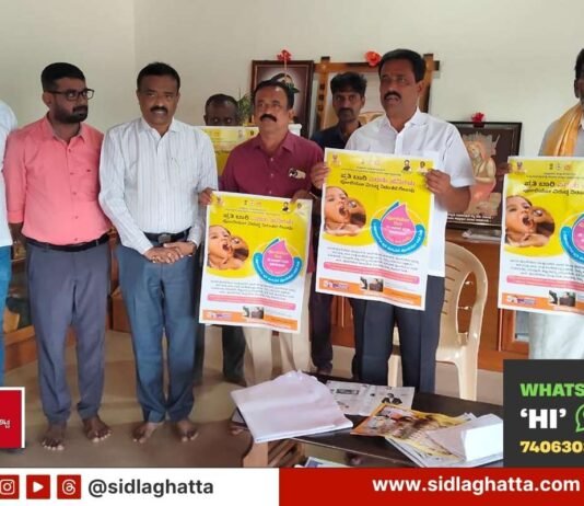 Sidlaghatta Pulse Polio Programme