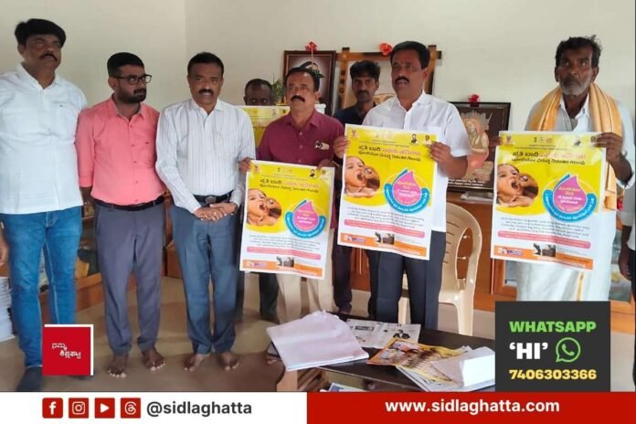 25juns1 Sidlaghatta Pulse Polio Programme