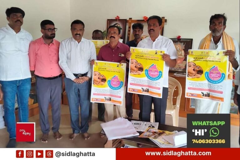 Sidlaghatta Pulse Polio Programme