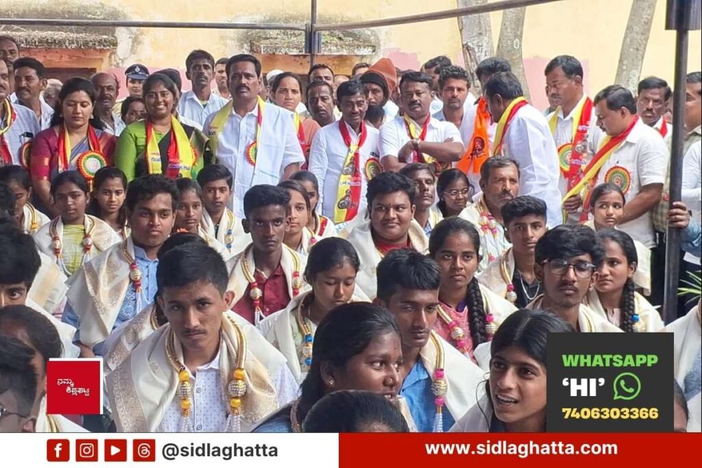 Sidlaghatta Kempegowda Jayanti Celebration