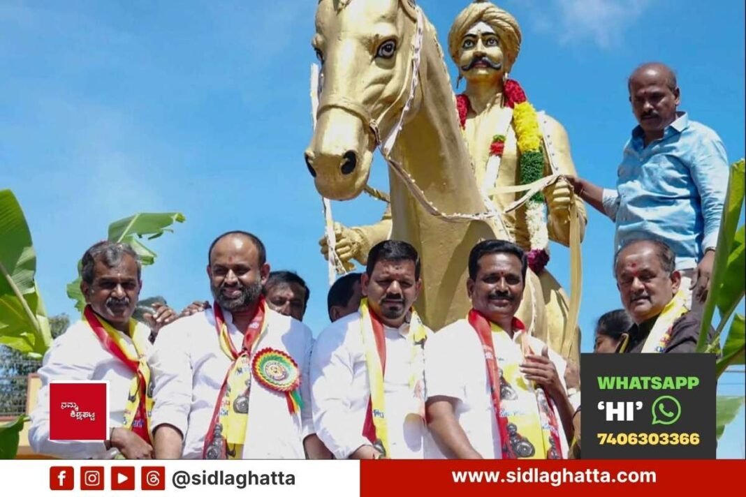 Sidlaghatta Kempegowda Jayanti Celebration
