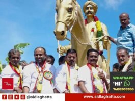 Sidlaghatta Kempegowda Jayanti Celebration