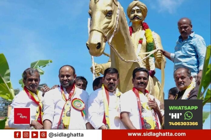 Sidlaghatta Kempegowda Jayanti Celebration
