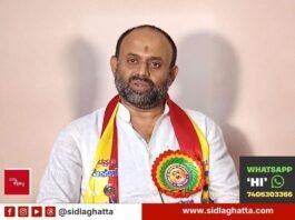 Sidlaghatta Congress Leader Rajeev Gowda Anjinappa Puttu