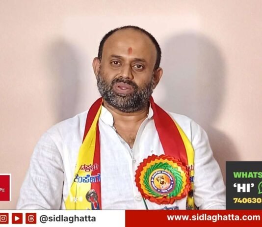 Sidlaghatta Congress Leader Rajeev Gowda Anjinappa Puttu