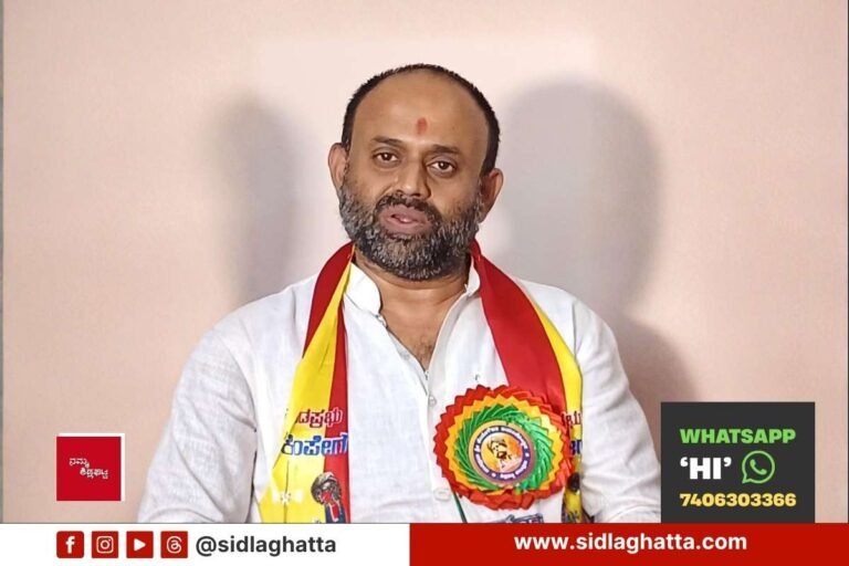 Sidlaghatta Congress Leader Rajeev Gowda Anjinappa Puttu