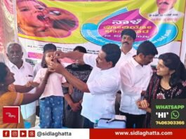 Sidlaghatta Pulse Polio campaign inauguration