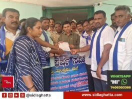 Forest Department DSS Protest