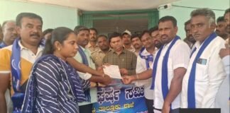 Forest Department DSS Protest