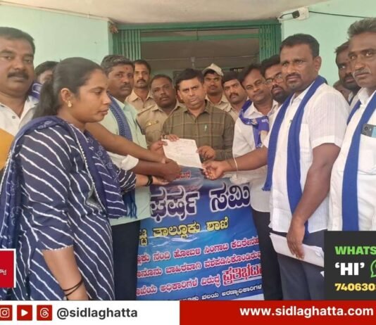 Forest Department DSS Protest