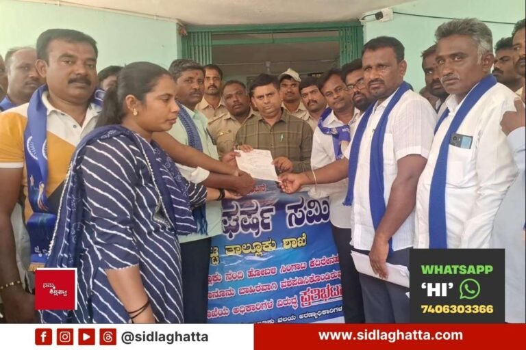 Forest Department DSS Protest