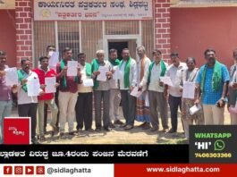 Farmers Fire Torch Protest on june 4