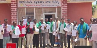 ಜಿಲ್ಲಾಡಳಿತ ವಿರುದ್ದ ಜೂ.4ರಂದು ಪಂಜಿನ ಮೆರವಣಿಗೆ Farmers Fire Torch Protest on june 4