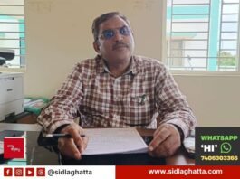 Sidlaghatta Farmer Crop Insurance Registration