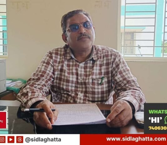 Sidlaghatta Farmer Crop Insurance Registration