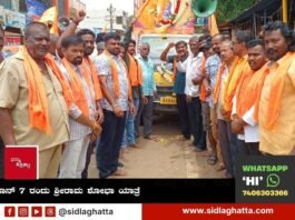 Sri Rama Shobhayatra on june 7