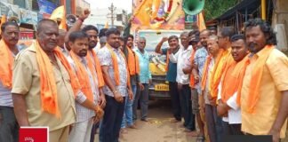 Sri Rama Shobhayatra on june 7