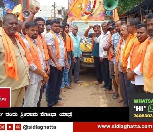 Sri Rama Shobhayatra on june 7