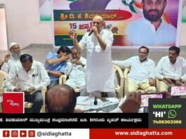 Sidlaghatta congress DK Shivakumar Chief Minister Celebration