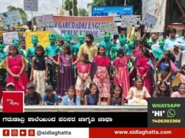 Garudadri School Environment Day awareness